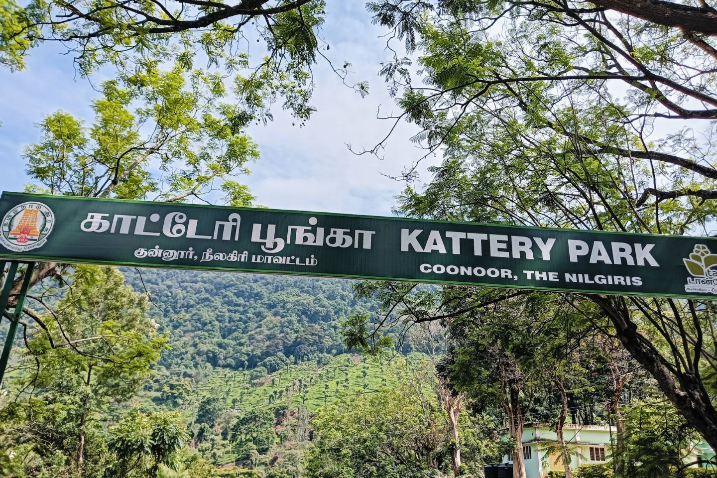 Kattery Park Coonoor Tourist Attraction