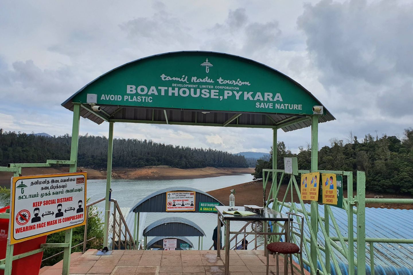 2 Day Ooty with Pykara Lake \ Boat Club